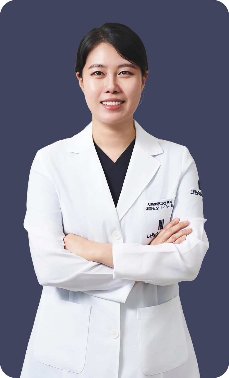 나누리 의료진 사진