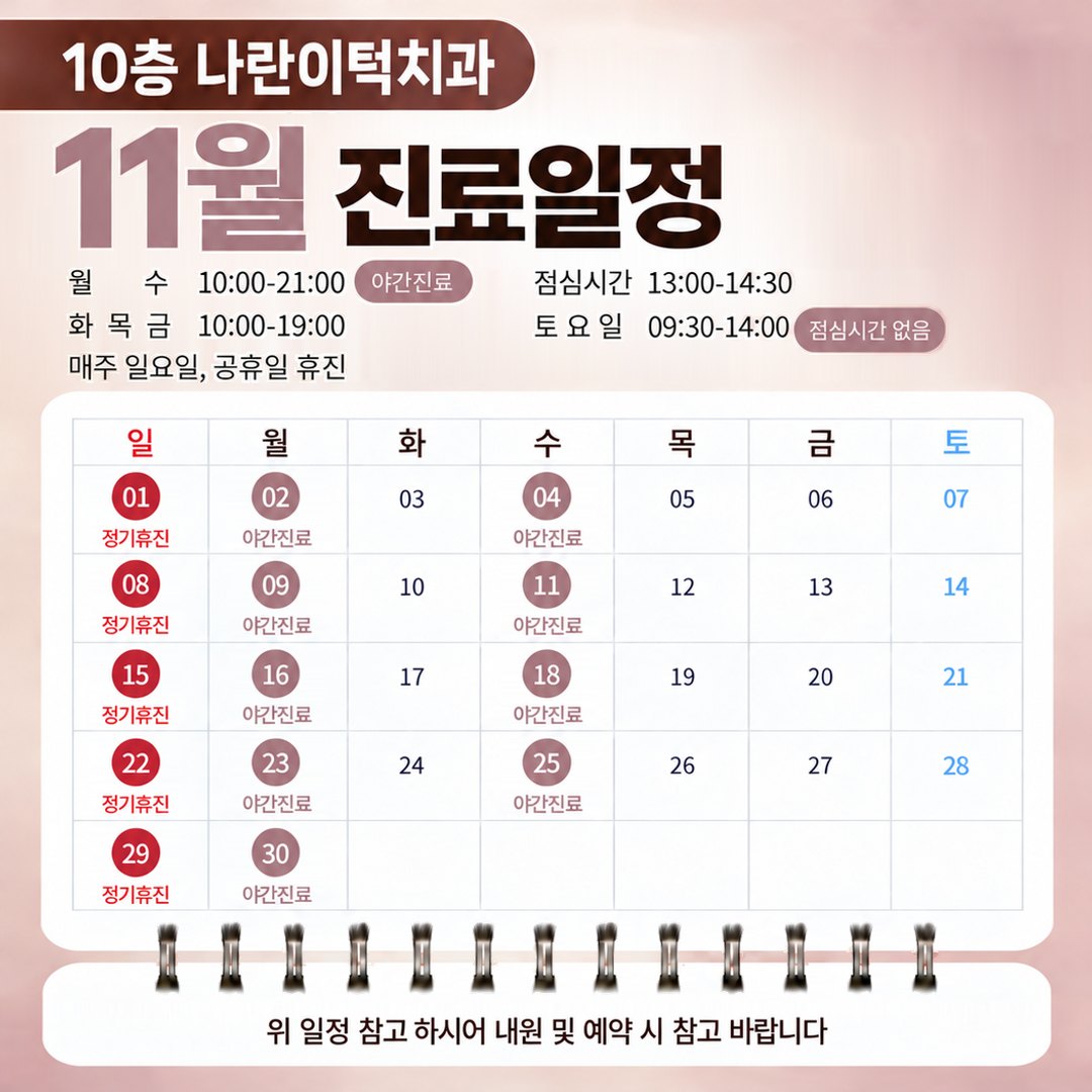 팝업