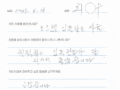 [임플란트]계속된 통증에도 타치과에서 치료 받지 못하고 내원 하신 환자분의 임플란트 치료후기