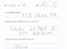 [임플란트]계속된 통증에도 타치과에서 치료 받지 못하고 내원 하신 환자분의 임플란트 치료후기