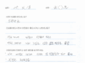 [임플란트]어금니가 깨져서 내원하신 후 임플란트 치료 받으신 환자분의 후기