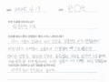 [임플란트]치주치료 후 어금니쪽 임플란트 치료 하신 환자분의 후기