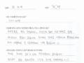 [치아미백]변색된 치아로 내원 하신 후 실활치 미백치료 받으신 환자분의 후기