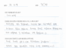 [치아미백]변색된 치아로 내원 하신 후 실활치 미백치료 받으신 환자분의 후기