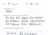 [임플란트][크라운치료]기존 크라운 제거 후 임플란트 치료와 크라운 치료 받으신 환자분의 후기