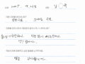 [신경치료][크라운치료]스케일링으로 내원하실 후 신경치료와 크라운 치료 받으신 환자분의 후기