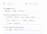 [임플란트][크라운치료][신경치료]출혈과 불편감으로 내원하셨다가 임플란트, 신경치료, 크라운치료 까지 받으신 환자분의 후기