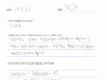 [신경치료]어금니 통증으로 내원하신 후 신경치료 받으신 환자분의 후기