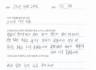 [크라운치료]어금니 파절로 내원하신 후 크라운치료 받으신 환자분의 후기