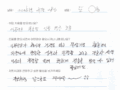 [임플란트]어금니 통증으로 내원 하신 후 임플란트 치료와 치주치료 받으신 환자분의 후기