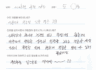 [임플란트]어금니 통증으로 내원 하신 후 임플란트 치료와 치주치료 받으신 환자분의 후기