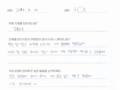 [임플란트]금으로 씌운 치아 통증으로 내원하신 후 임플란트 치료 받으신 환자분의 후기
