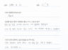 [임플란트]금으로 씌운 치아 통증으로 내원하신 후 임플란트 치료 받으신 환자분의 후기