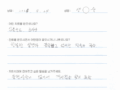 [임플란트][크라운치료]만65세 이상 보험 임플란트 치료와 크라운 치료 받으신 환자분의 후기