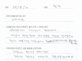 [치아미백]라미네이트 상담으로 내원 후 전문가 미백과 라미네이트 진행하신 환자분의 후기