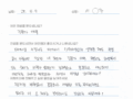 [치아미백]인비절라인 교정 치료중 전문가 미백 받으신 환자분의 후기