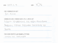 [보철치료]시린이로 내원하셨다가 인레이 치료 받으신 환자분의 후기