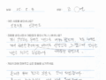 [임플란트][크라운치료]검진차 내원 하셨다가 임플란트와 크라운 치료 받으신 환자분의 후기
