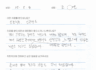 [임플란트][크라운치료]검진차 내원 하셨다가 임플란트와 크라운 치료 받으신 환자분의 후기