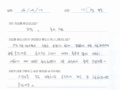 [교정치료][충치치료]소아 교정 치료 중이신 환자분의 충치 치료 후기