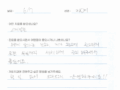 [보철치료]충치 치료로 내원 하셨다가 인레이 치료 진행하신 환자분의 치료후기