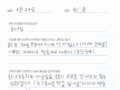 [충치치료]학교 검진시 충치가 발견되어 내원해 주신 환자분의 치료 후기