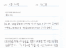 [충치치료]학교 검진시 충치가 발견되어 내원해 주신 환자분의 치료 후기