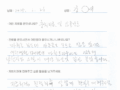 [임플란트]어금니 통증으로 내원 하신 후 임플란트 치료 받으신 환자분의 후기