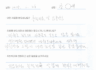 [임플란트]어금니 통증으로 내원 하신 후 임플란트 치료 받으신 환자분의 후기