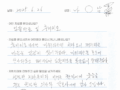 [임플란트]치주치료 진행하시고  임플란트 치료 받으신 환자분의 후기