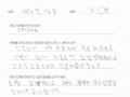 [보철치료]앞니 사이 벌어짐과 충치 치료로 내원 하신 후 크라운치료 받으신 환자분의 후기