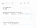 [임플란트]무치악 상태로 내원하신 환자분의 임플란트 치료 후기