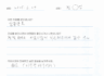 [임플란트]무치악 상태로 내원하신 환자분의 임플란트 치료 후기