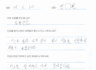 [임플란트]어금니 통증으로 내원 하신 후 임플란트 진행하신 환자분의 후기