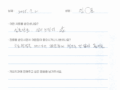 [임플란트]양쪽 어금니 통증과 앞니 흔들림으로 내원하신 후 임플란트 치료 받으신 환자분의 후기