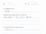 [임플란트]왼쪽 아래 어금니 통증으로 내원하신 후 임플란트 치료하신 환자분의 후기