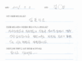 [임플란트]오른쪽 위 치아 통증으로 내원하신 후 임플란트 치료하신 환자분의 후기