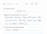 [임플란트]오른쪽 위 치아 통증으로 내원하신 후 임플란트 치료하신 환자분의 후기
