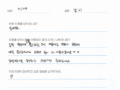 [충치치료]저작시 통증으로 내원하신 후 인레이치료 받으신 환자분의 후기