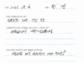 [임플란트]왼쪽 위아래 어금니 통증으로 내원하신 후 임플란트 진행하신 환자분의 후기