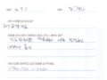 [교정치료]유치 발치 후 공간 부족으로 교정 치료 받고있는 어린이 환자분의 치료 후기
