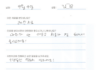 [레진치료]어금니 통증과 시림을 주소로 내원 하신 어린이 환자분의 후기