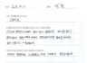 [교정치료]위아래 치아의 교차 교합을 주소로 내원 하신 후 교정 치료 받고 계신 환자분의 후기
