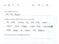 [교정치료]영구치가 비뚤게 나온다는 주소로 내원 하신 후 교정 치료 중이신 어린이 환자분의 후기