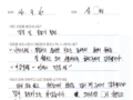 [교정치료] 위아래 치아가 맞물리지 않는다는 주소로 내원 하신 후 교정 치료하신  환자분의 후기