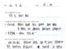 [교정치료] 위아래 치아가 맞물리지 않는다는 주소로 내원 하신 후 교정 치료하신  환자분의 후기