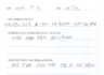 [크라운치료]잇몸 붓기와 통증으로 내원 하신 후 크라운치료 받으신 환자분의 후기