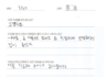 [교정치료] 영구치 맹출 자리가 부족하다는 주소로 내원 하신 후 교정 치료 중이신 환자분의 후기