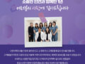 개원1주년 감사인사드립니다.