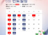 6월 진료 안내